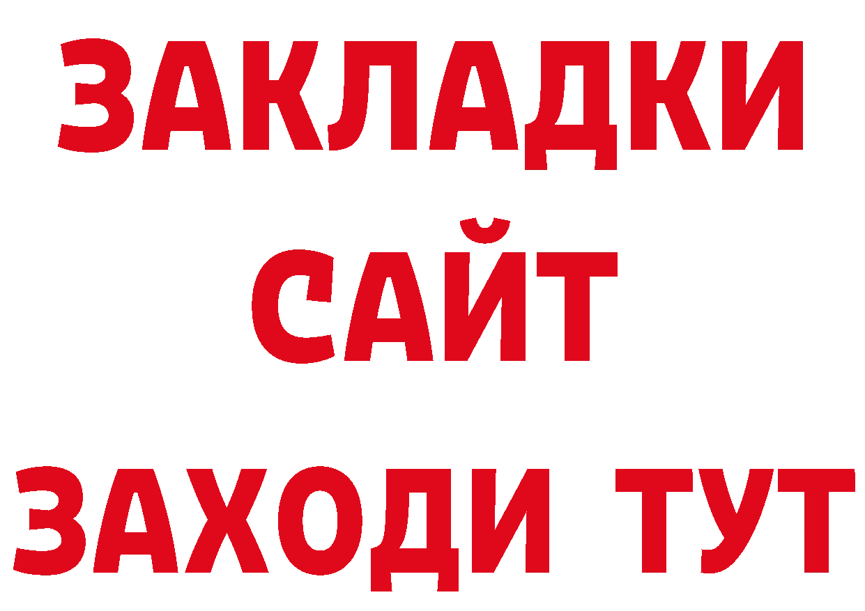 Героин белый как войти сайты даркнета МЕГА Нолинск