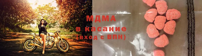 MDMA VHQ  магазин продажи   Нолинск 