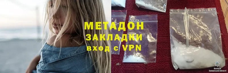 купить закладку  Нолинск  Метадон белоснежный 